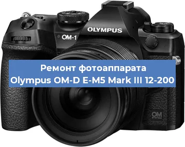 Замена матрицы на фотоаппарате Olympus OM-D E-M5 Mark III 12-200 в Новосибирске